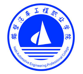 鹤壁汽车<a href=https://www.211g.cn/tag/gongcheng.html target=_blank class=infotextkey>工程</a><a href=https://www.211g.cn/tag/zhiye.html target=_blank class=infotextkey>职业</a><a href=https://www.211g.cn/tag/xueyuan.html target=_blank class=infotextkey>学院</a>是全日制吗？