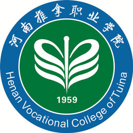 河南推拿职业学院是全日制的吗？