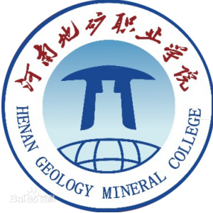河南地矿职业学院是全日制吗？