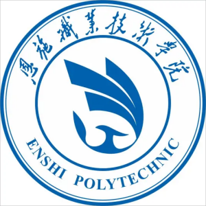 恩施职业技术学院设有哪些学院？