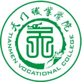 2025天门职业学院单招方案