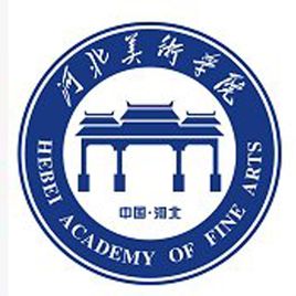 2024年河北美术学院招生简章