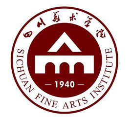 2025四川美术学院艺术类招生简章