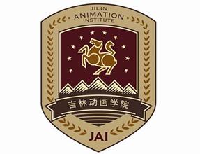 2024年吉林动画学院艺术类招生信息