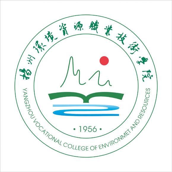 扬州环境资源职业技术学院是大专还是中专？