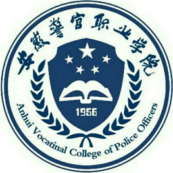 2025年<a href=https://www.211g.cn/tag/anhui.html target=_blank class=infotextkey>安徽</a>警官<a href=https://www.211g.cn/tag/zhiye.html target=_blank class=infotextkey>职业</a><a href=https://www.211g.cn/tag/xueyuan.html target=_blank class=infotextkey>学院</a>分类<a href=https://www.211g.cn/tag/kaoshi.html target=_blank class=infotextkey>考试</a><a href=https://www.211g.cn/tag/zhaosheng.html target=_blank class=infotextkey>招生</a>章程