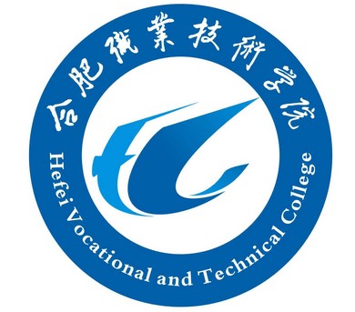 2025年合肥职业技术学院招生章程