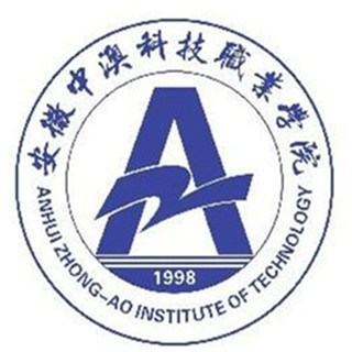 2025年安徽中澳科技职业学院招生章程