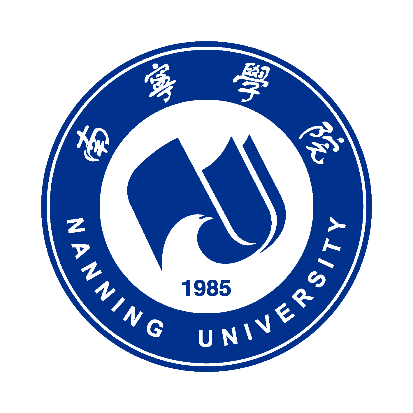 南宁学院的院系设置