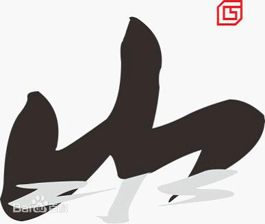 桂林山水职业学院是否为双高计划院校？