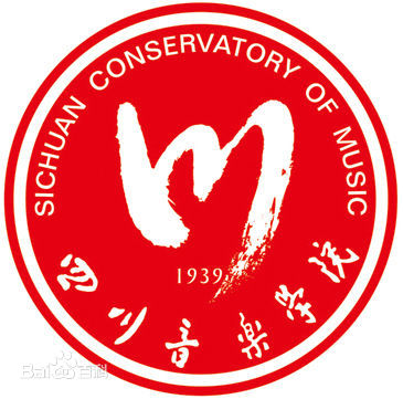 2025四川音乐学院艺术类招生简章