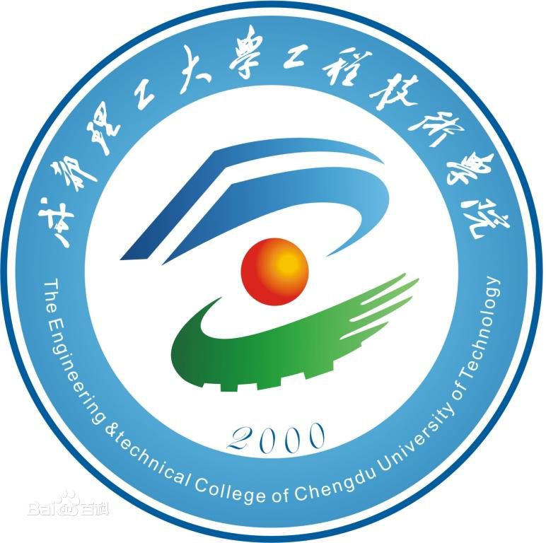 成都理工<a href=https://www.211g.cn/tag/daxue.html target=_blank class=infotextkey>大学</a><a href=https://www.211g.cn/tag/gongcheng.html target=_blank class=infotextkey>工程</a><a href=https://www.211g.cn/tag/jishu.html target=_blank class=infotextkey>技术</a><a href=https://www.211g.cn/tag/xueyuan.html target=_blank class=infotextkey>学院</a>有哪些院系？