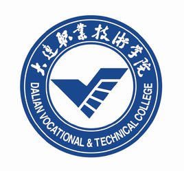 大连职业技术学院是大专还是中专？