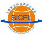 <a href=https://www.211g.cn/tag/shanghai.html target=_blank class=infotextkey>上海</a>工商<a href=https://www.211g.cn/tag/waiguoyu.html target=_blank class=infotextkey>外国语</a><a href=https://www.211g.cn/tag/zhiye.html target=_blank class=infotextkey>职业</a><a href=https://www.211g.cn/tag/xueyuan.html target=_blank class=infotextkey>学院</a>是大专吗，是大专还是中专？