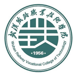 武汉铁路职业技术学院包含哪些学院？”
