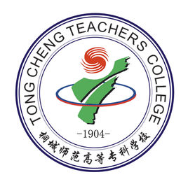 2025年桐城师范高等专科学校招生章程
