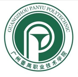广州番禺职业技术学院学院设置介绍