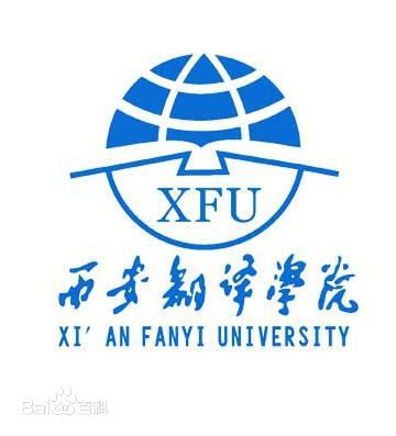 2024年<a href=https://www.211g.cn/tag/xian.html target=_blank class=infotextkey>西安</a>翻译<a href=https://www.211g.cn/tag/xueyuan.html target=_blank class=infotextkey>学院</a><a href=https://www.211g.cn/tag/zhaosheng.html target=_blank class=infotextkey>招生</a>章程