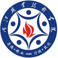 内江职业技术学院是大专还是中专？