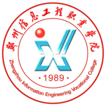 2025年郑州<a href=https://www.211g.cn/tag/xinxi.html target=_blank class=infotextkey>信息</a><a href=https://www.211g.cn/tag/gongcheng.html target=_blank class=infotextkey>工程</a><a href=https://www.211g.cn/tag/zhiye.html target=_blank class=infotextkey>职业</a><a href=https://www.211g.cn/tag/xueyuan.html target=_blank class=infotextkey>学院</a>单招章程