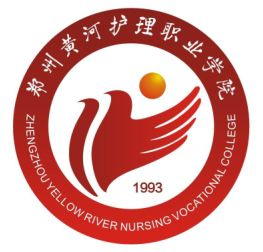 2025年郑州黄河护理职业学院单招办法
