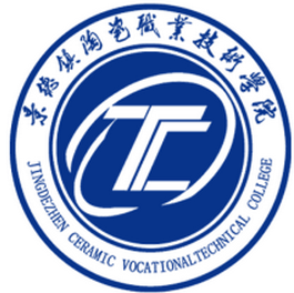 景德镇陶瓷职业技术学院是大专还是中专？