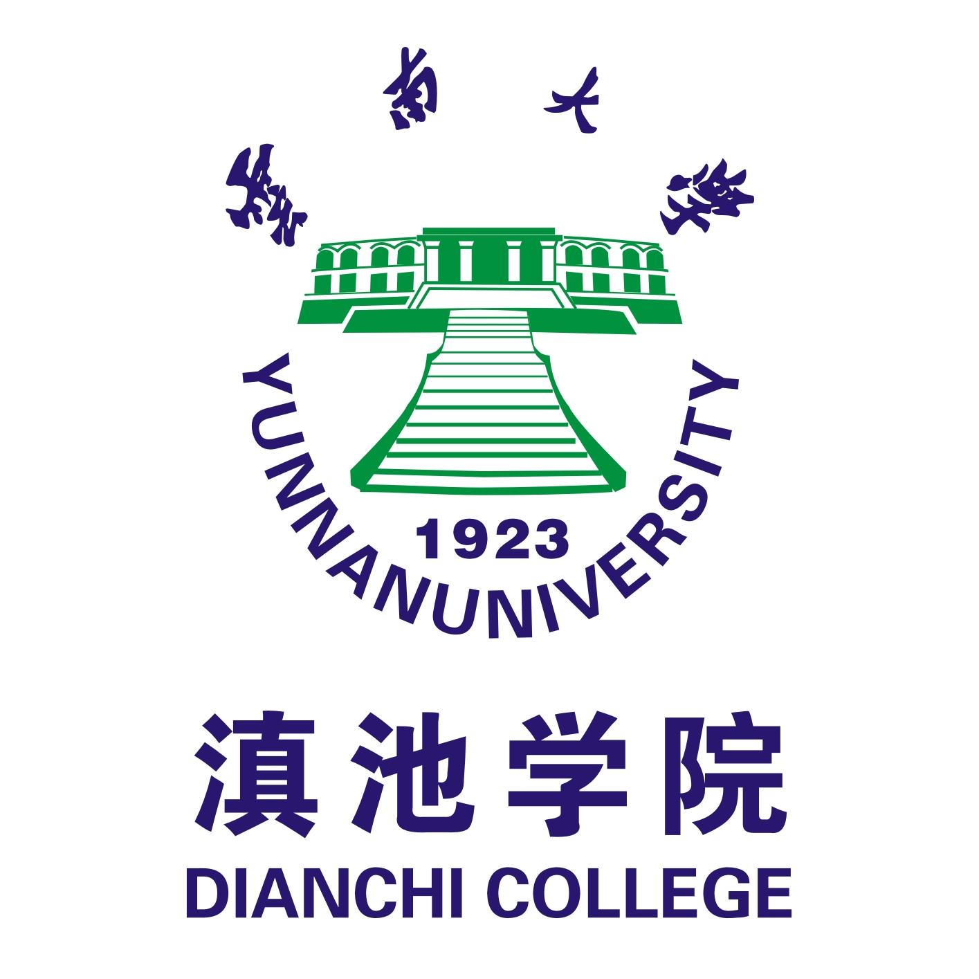 滇池<a href=https://www.211g.cn/tag/xueyuan.html target=_blank class=infotextkey>学院</a>怎么样_好不好
