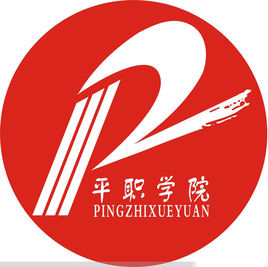 平顶山<a href=https://www.211g.cn/tag/gongye.html target=_blank class=infotextkey>工业</a><a href=https://www.211g.cn/tag/zhiye.html target=_blank class=infotextkey>职业</a><a href=https://www.211g.cn/tag/jishu.html target=_blank class=infotextkey>技术</a><a href=https://www.211g.cn/tag/xueyuan.html target=_blank class=infotextkey>学院</a>是大专吗，是大专还是中专？