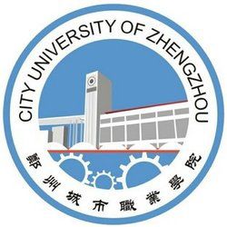 郑州城市职业学院是大专还是中专？