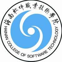 海南软件职业技术学院是大专还是中专？