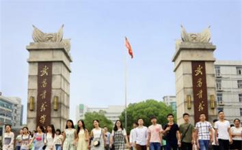 民办大学和公办大学的区别（3点）