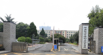 陕西经济管理职业技术学院是大专还是中专？