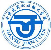 2025年甘肃建筑职院综合评价招生简章