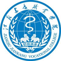 江苏卫生健康职业学院是否为双高计划院校？