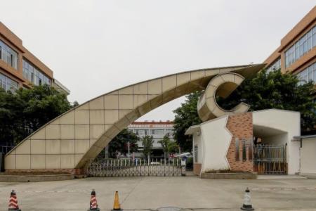 四川文化传媒职业学院是大专还是中专？