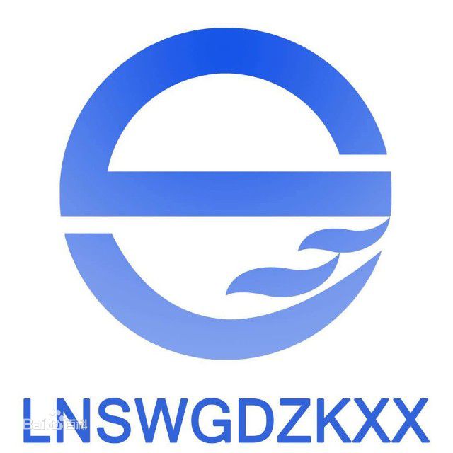 辽宁税务高等专科学校是大专还是中专？