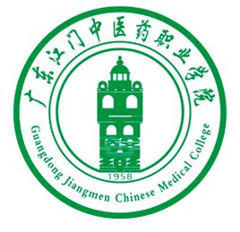 广东江门中医药职业学院设有哪些学院？