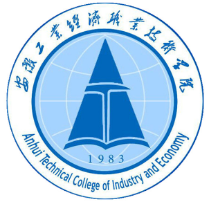2025年安徽工业经济职业技术学院招生章程