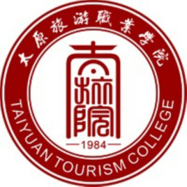 2025年太原旅游职业学院单招方案