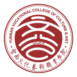 2025年云南文化艺术职业学院春季招生及职教高考章程