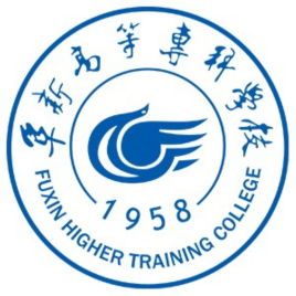 2025年阜新高专单招方案