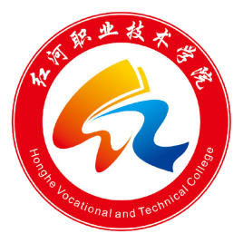 红河职业技术学院设有哪些学院？