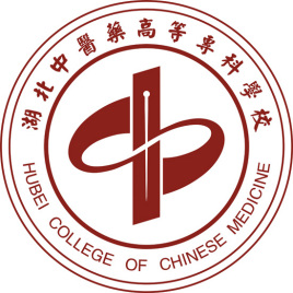 湖北中医药高等专科学校学院设置