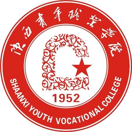 陕西青年职业学院属于双高计划院校吗？