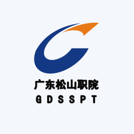 广东松山职业技术学院设有哪些学院？