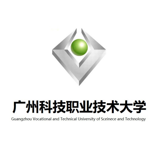 2024年广州科技职业技术大学招生简章