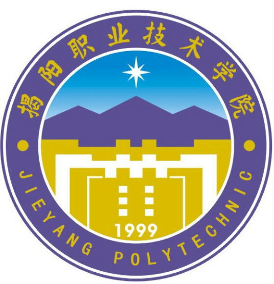 2024年揭阳职技学院招生简章