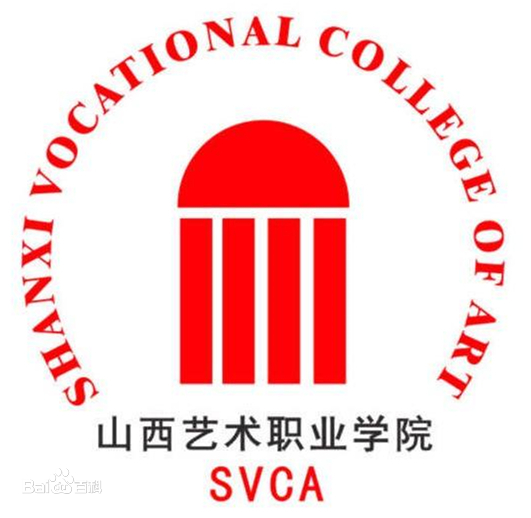 2025年山西艺术职业学院单招指南