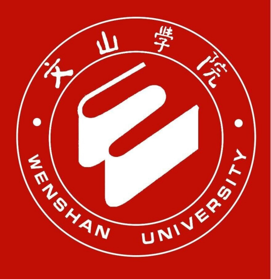 文山学院包含哪些学院？