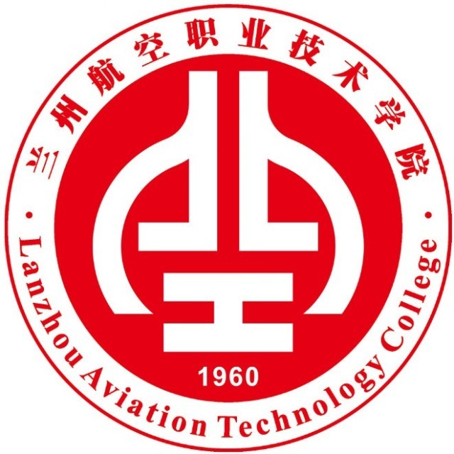 2024年兰州航空职业技术学院招生简章